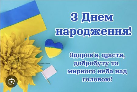 ��������� � ���� ���������� ���������� �.�.